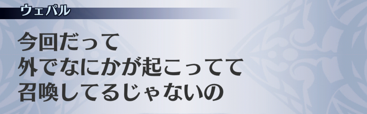 f:id:seisyuu:20190703141306j:plain