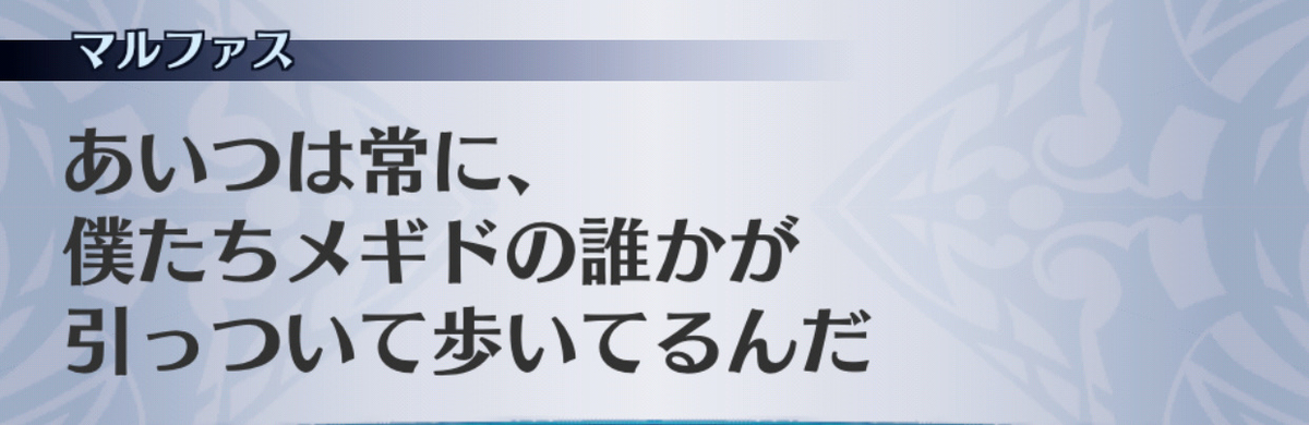 f:id:seisyuu:20190703141313j:plain