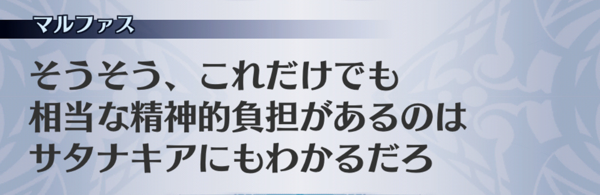 f:id:seisyuu:20190703141513j:plain