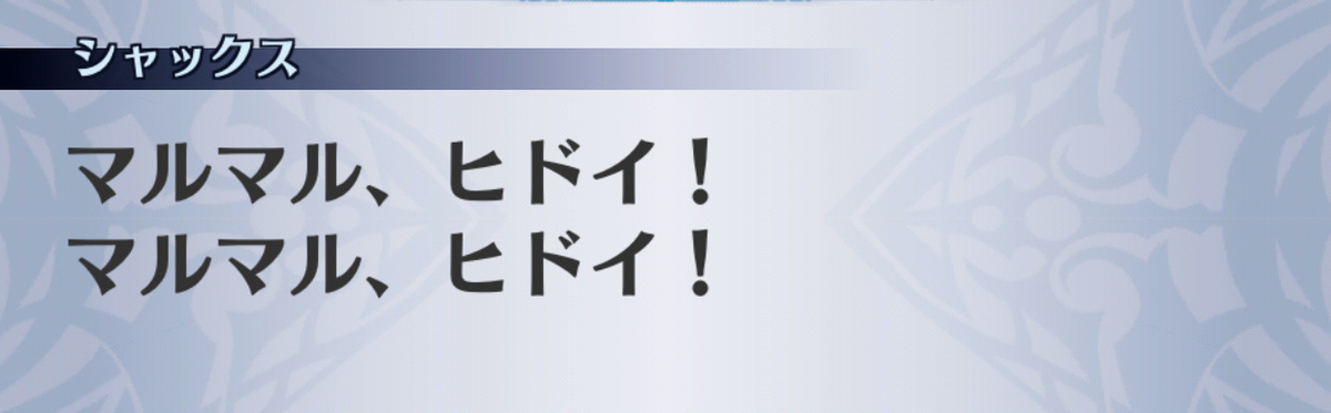 f:id:seisyuu:20190703141629j:plain