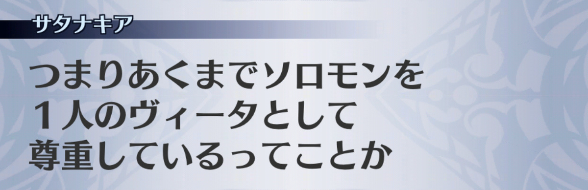 f:id:seisyuu:20190703141638j:plain