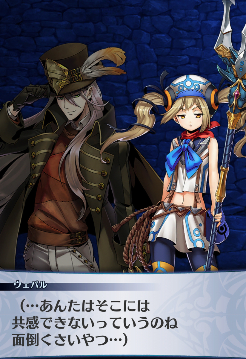 f:id:seisyuu:20190703141640j:plain