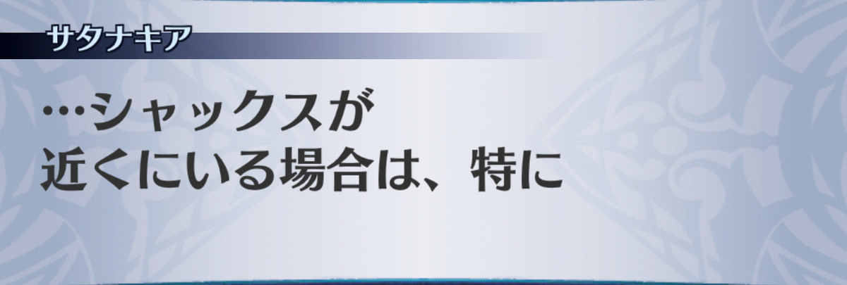 f:id:seisyuu:20190703141647j:plain