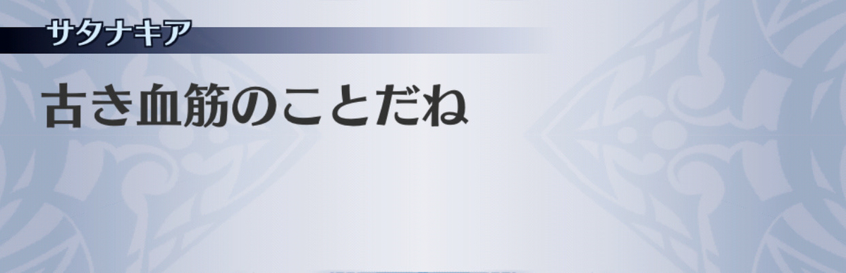 f:id:seisyuu:20190703141934j:plain f:id:seisyuu:20190703141934j:plain