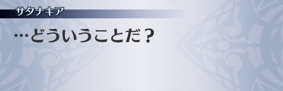 f:id:seisyuu:20190703141942j:plain f:id:seisyuu:20190703141942j:plain