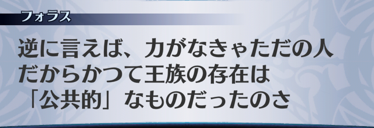 f:id:seisyuu:20190703141944j:plain f:id:seisyuu:20190703141944j:plain