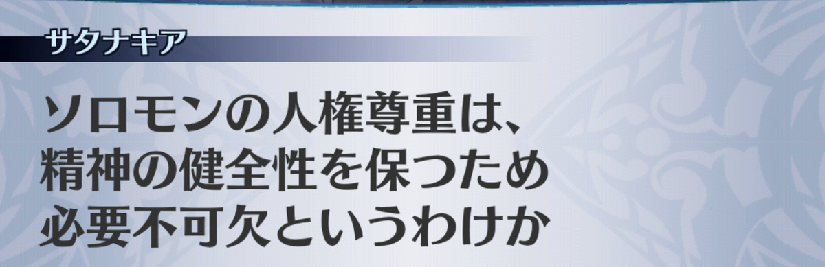f:id:seisyuu:20190703142805j:plain f:id:seisyuu:20190703142805j:plain