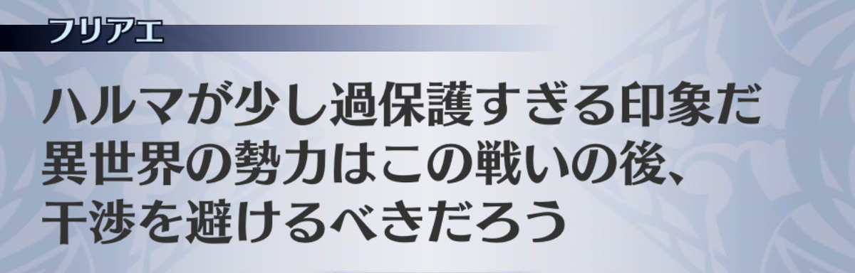 f:id:seisyuu:20190703143448j:plain f:id:seisyuu:20190703143448j:plain