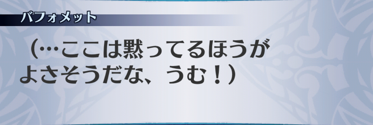 f:id:seisyuu:20190703143825j:plain f:id:seisyuu:20190703143825j:plain
