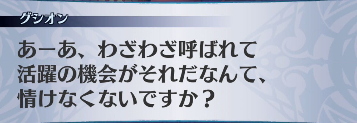 f:id:seisyuu:20190703144328j:plain f:id:seisyuu:20190703144328j:plain