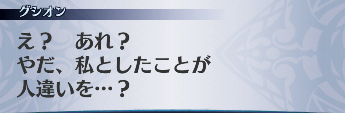 f:id:seisyuu:20190703144343j:plain f:id:seisyuu:20190703144343j:plain