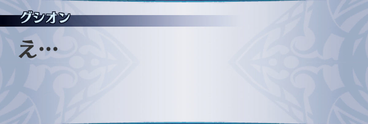 f:id:seisyuu:20190703144507j:plain f:id:seisyuu:20190703144507j:plain