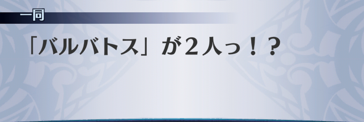 f:id:seisyuu:20190703144512j:plain f:id:seisyuu:20190703144512j:plain