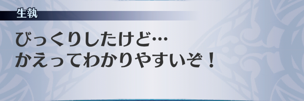 f:id:seisyuu:20190703144635j:plain f:id:seisyuu:20190703144635j:plain