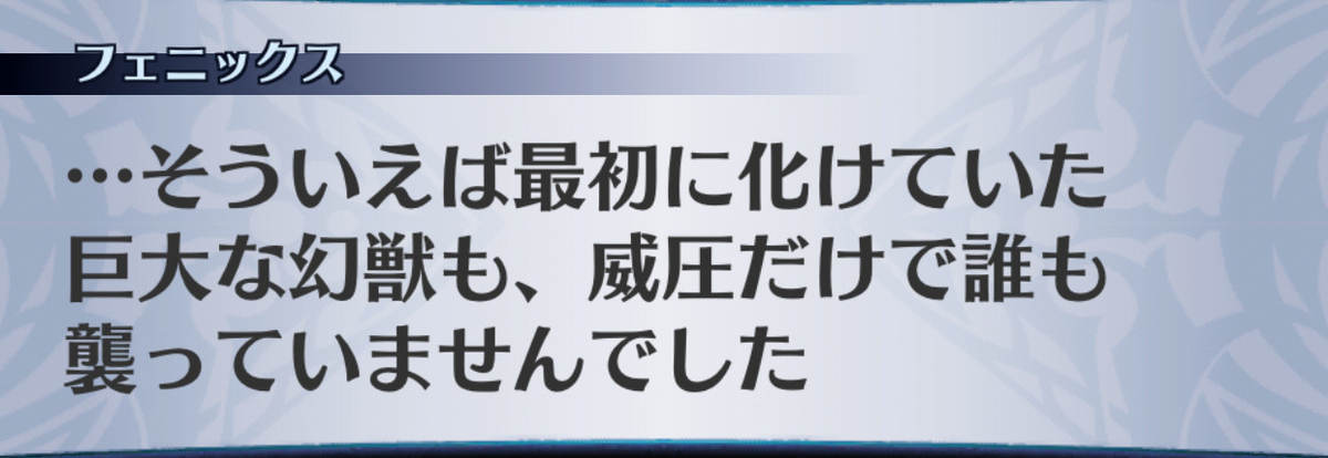 f:id:seisyuu:20190703145038j:plain