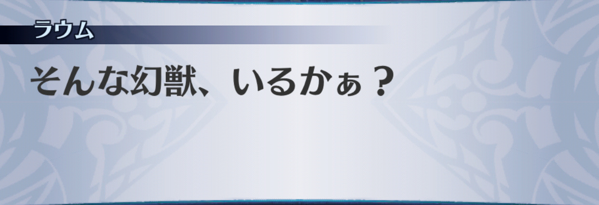 f:id:seisyuu:20190703145041j:plain