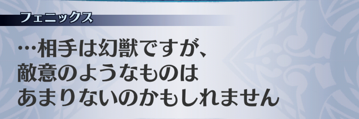 f:id:seisyuu:20190703145044j:plain