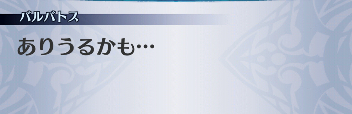 f:id:seisyuu:20190703145209j:plain