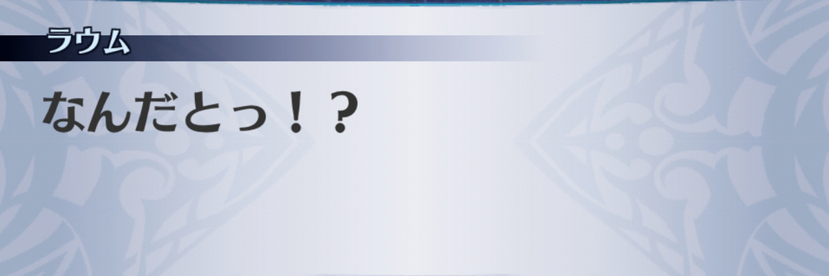 f:id:seisyuu:20190703145213j:plain