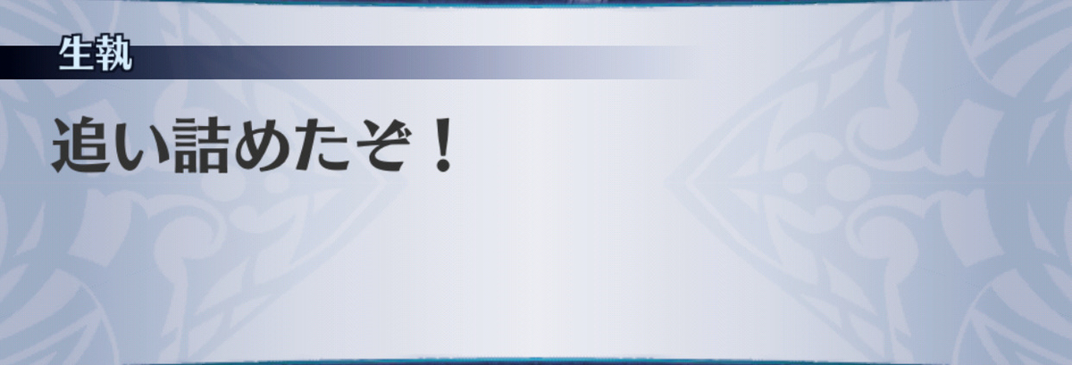 f:id:seisyuu:20190703145356j:plain