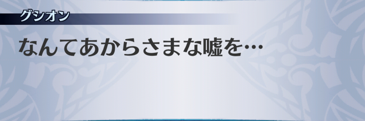 f:id:seisyuu:20190703145525j:plain