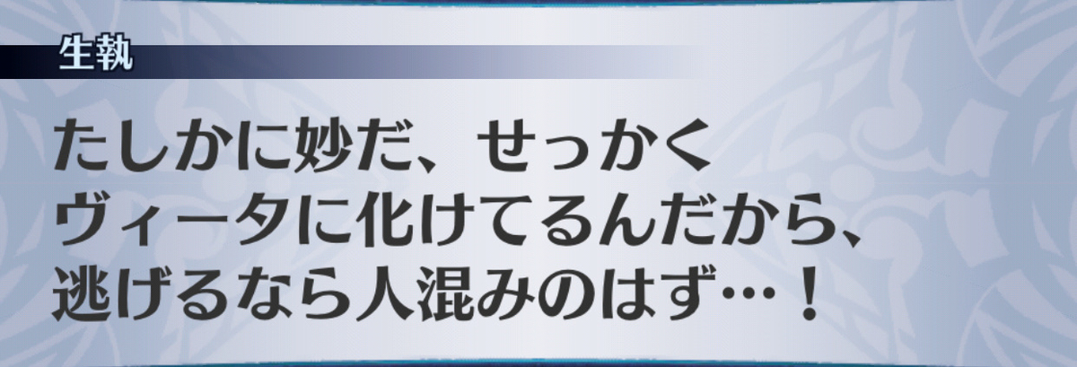 f:id:seisyuu:20190703145747j:plain