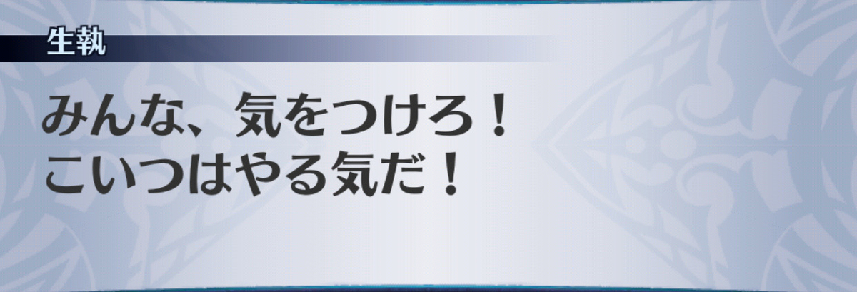 f:id:seisyuu:20190703145907j:plain