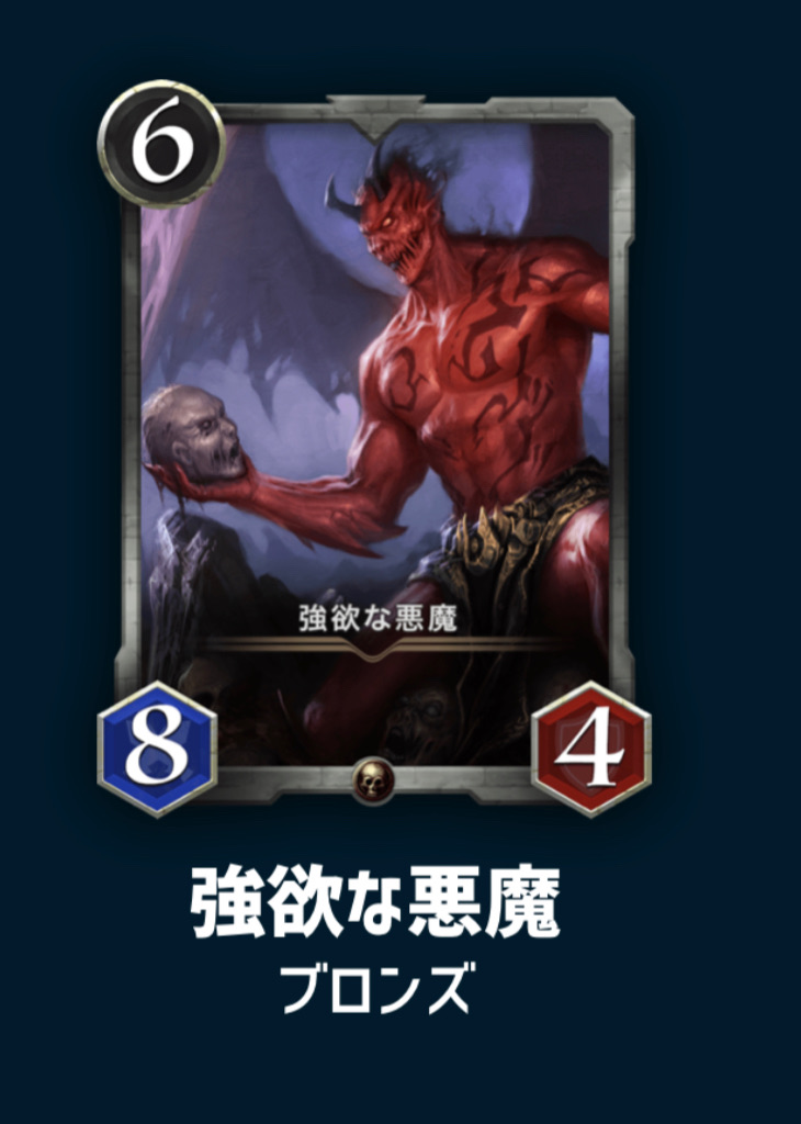 f:id:seisyuu:20190703172049j:plain