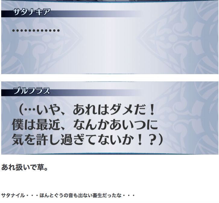 f:id:seisyuu:20190704180446p:plain f:id:seisyuu:20190704180446p:plain