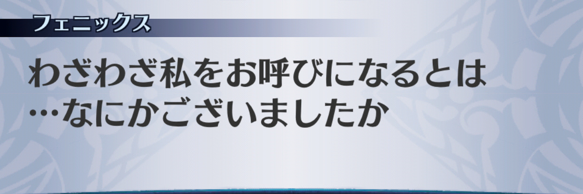 f:id:seisyuu:20190705172054j:plain