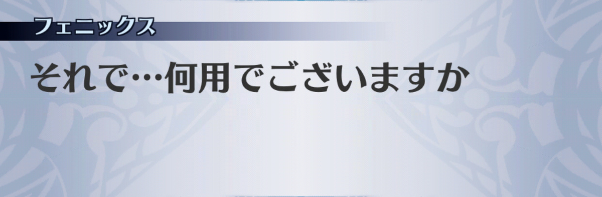f:id:seisyuu:20190705172210j:plain