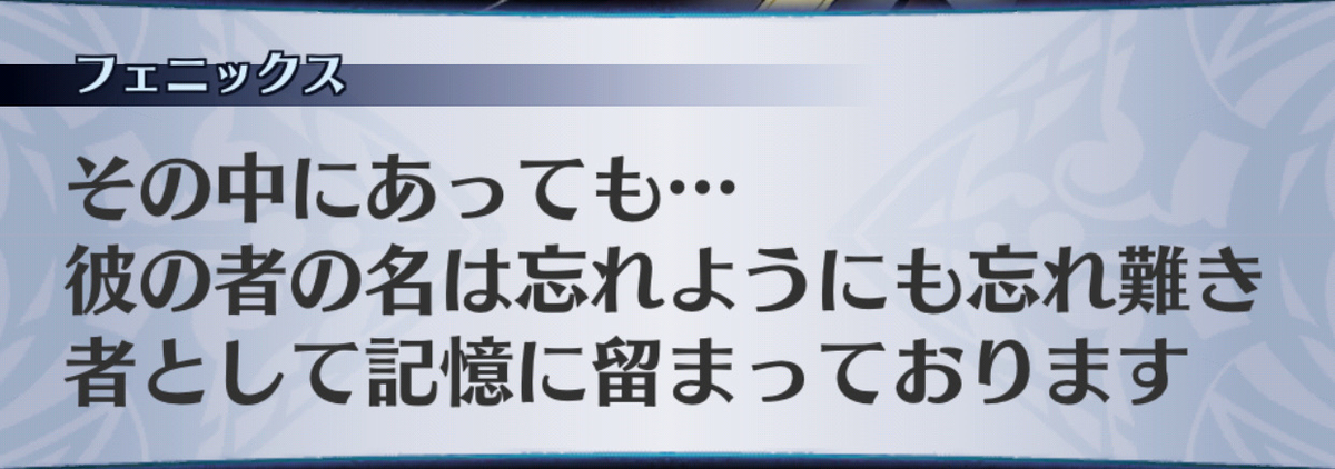 f:id:seisyuu:20190705172427j:plain