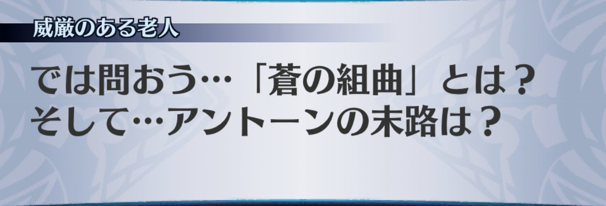 f:id:seisyuu:20190705172523j:plain