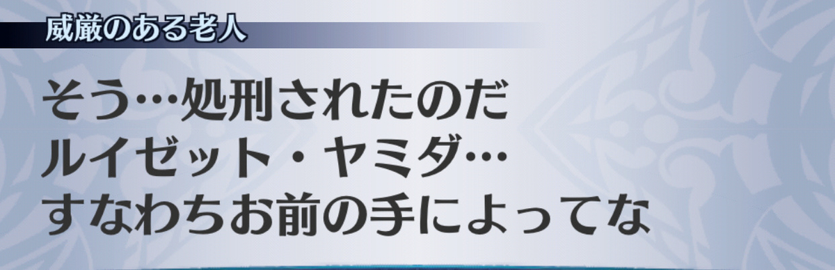 f:id:seisyuu:20190705172638j:plain