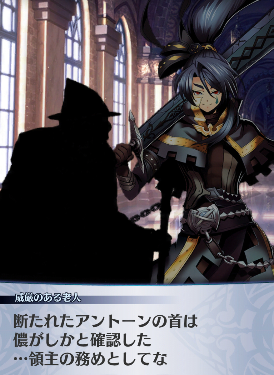f:id:seisyuu:20190705172752j:plain