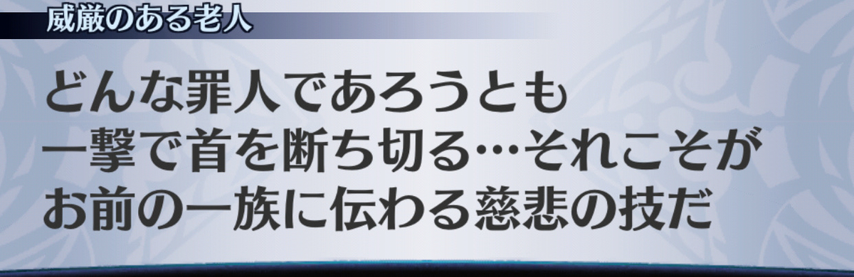 f:id:seisyuu:20190705172930j:plain