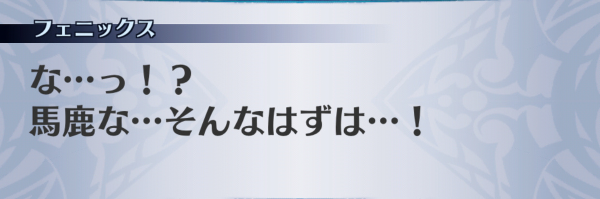 f:id:seisyuu:20190705173112j:plain