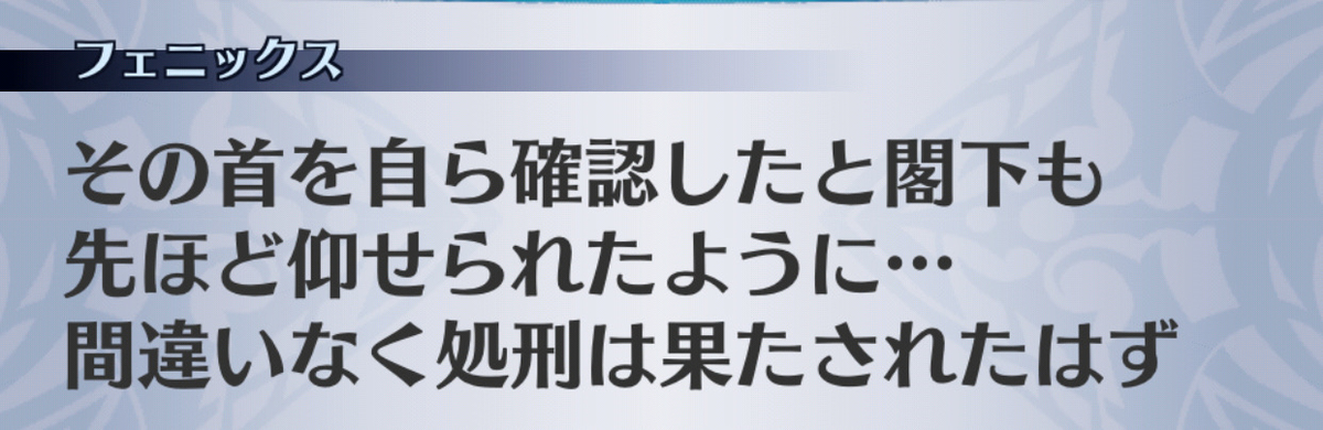 f:id:seisyuu:20190705173122j:plain