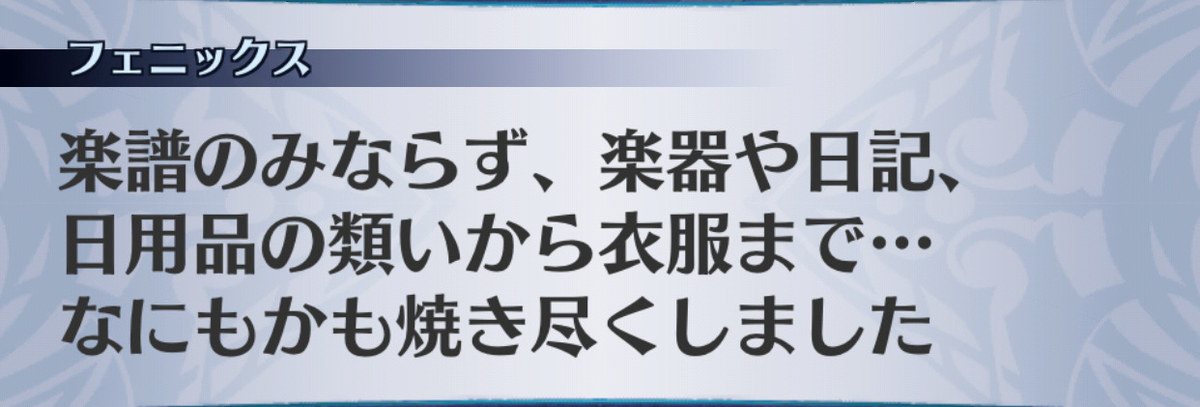 f:id:seisyuu:20190705173249j:plain