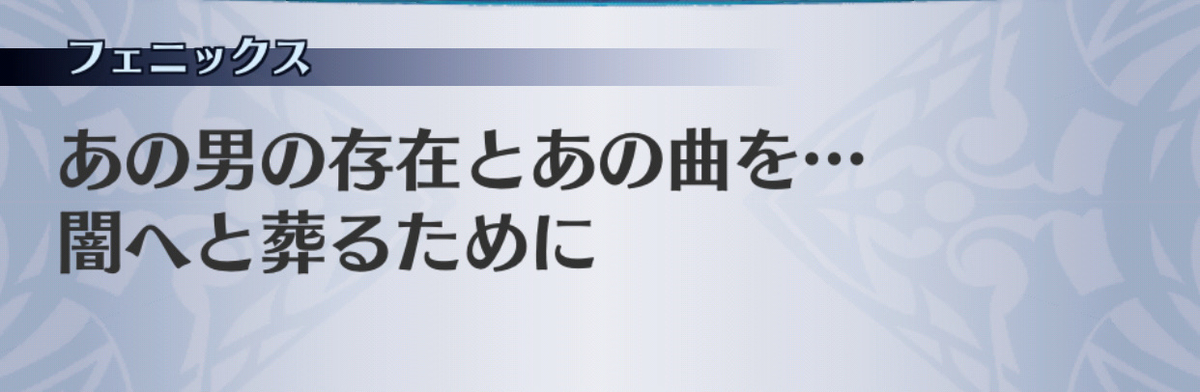 f:id:seisyuu:20190705173252j:plain