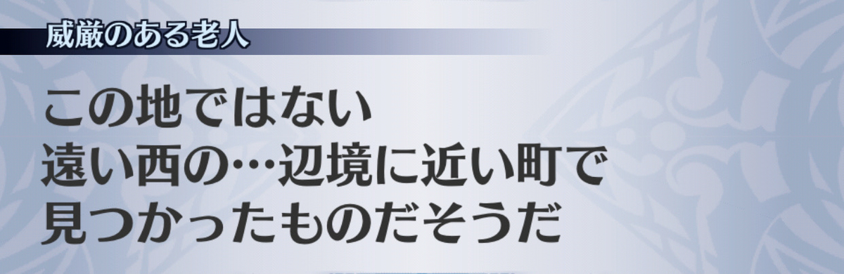 f:id:seisyuu:20190705173543j:plain
