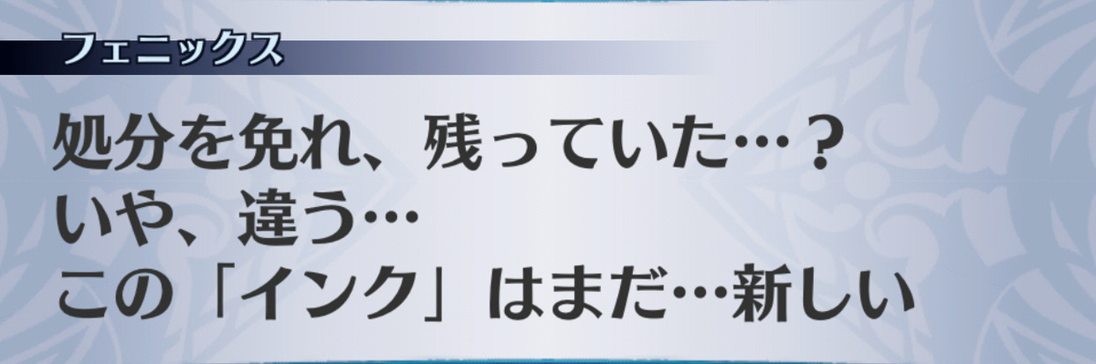 f:id:seisyuu:20190705173642j:plain
