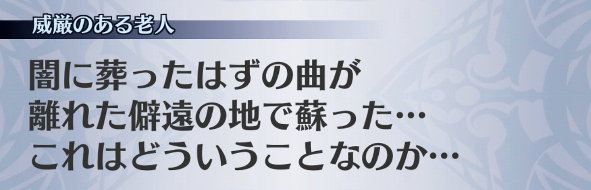 f:id:seisyuu:20190705173657j:plain