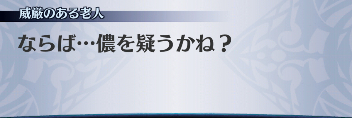f:id:seisyuu:20190705174019j:plain
