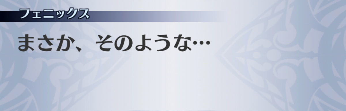 f:id:seisyuu:20190705174027j:plain