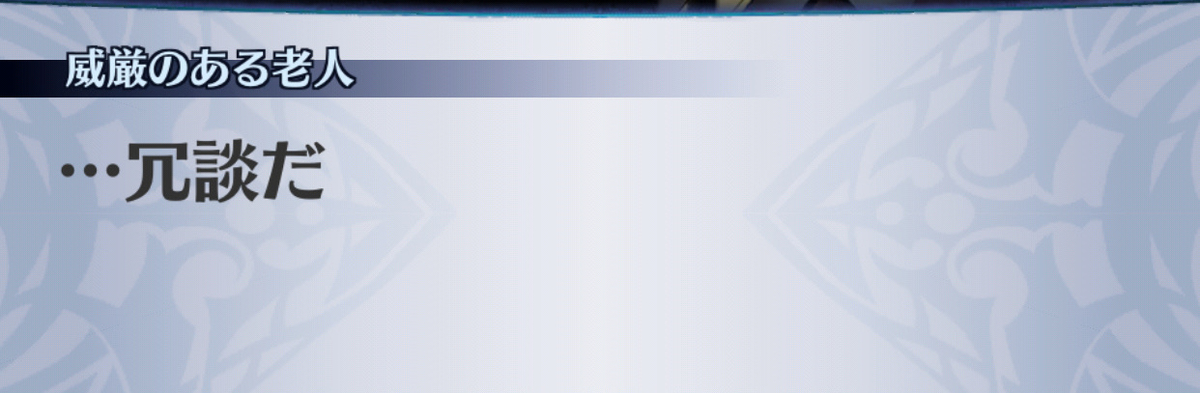 f:id:seisyuu:20190705174035j:plain