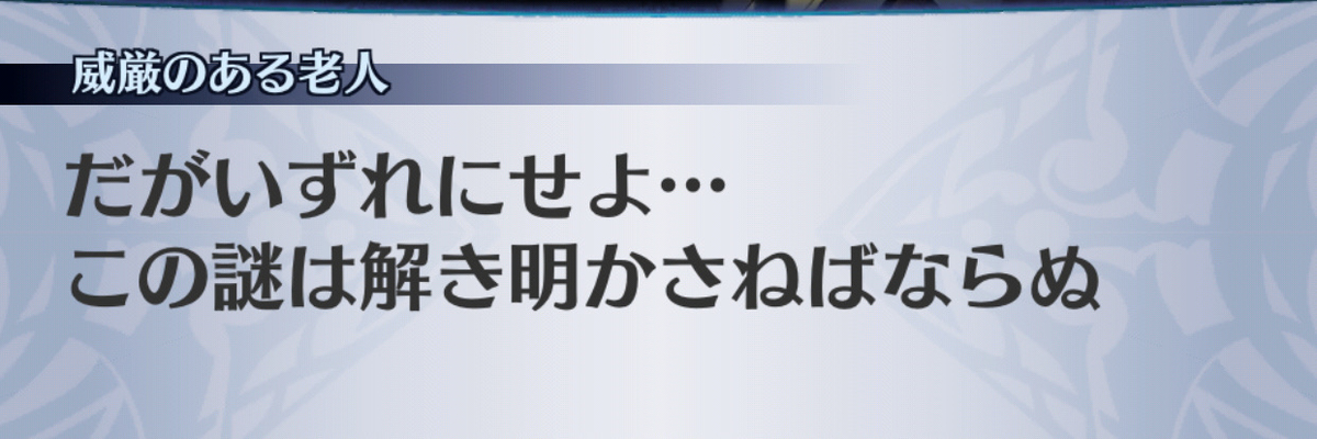 f:id:seisyuu:20190705174055j:plain