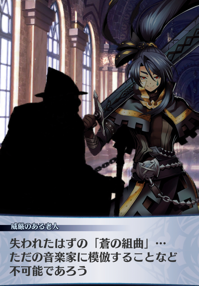 f:id:seisyuu:20190705174103j:plain