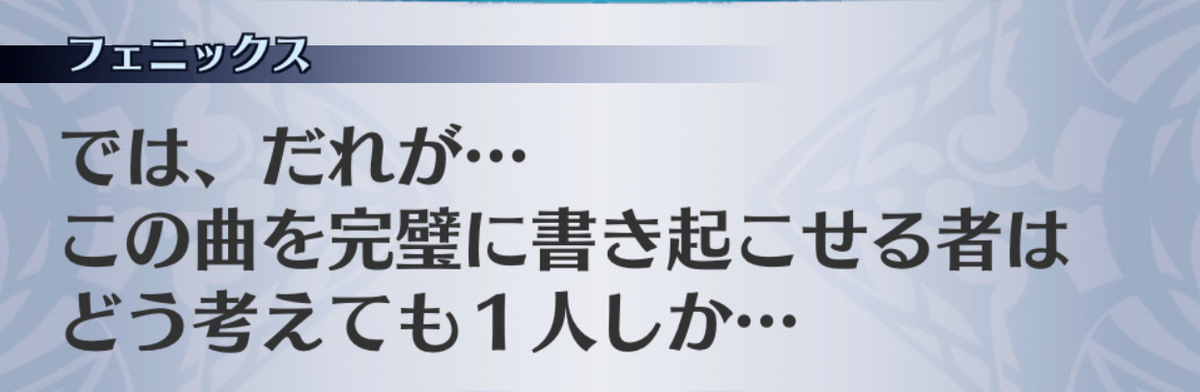 f:id:seisyuu:20190705174148j:plain
