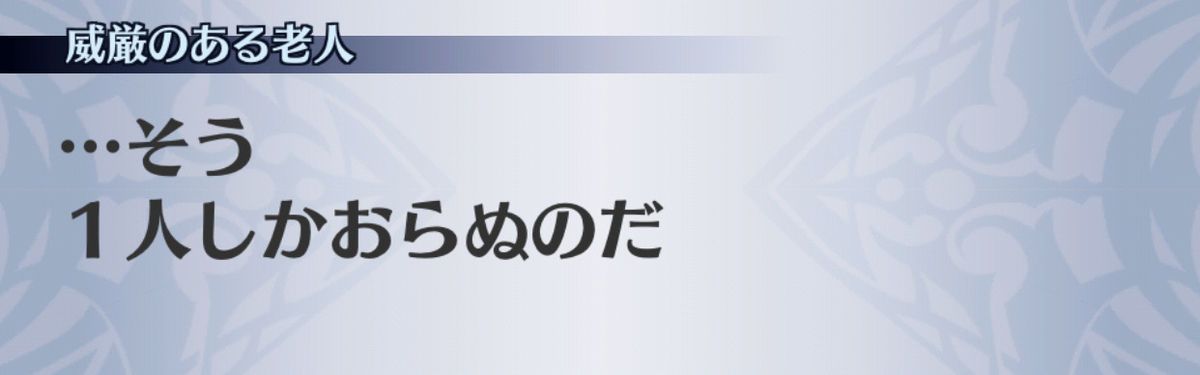 f:id:seisyuu:20190705174156j:plain